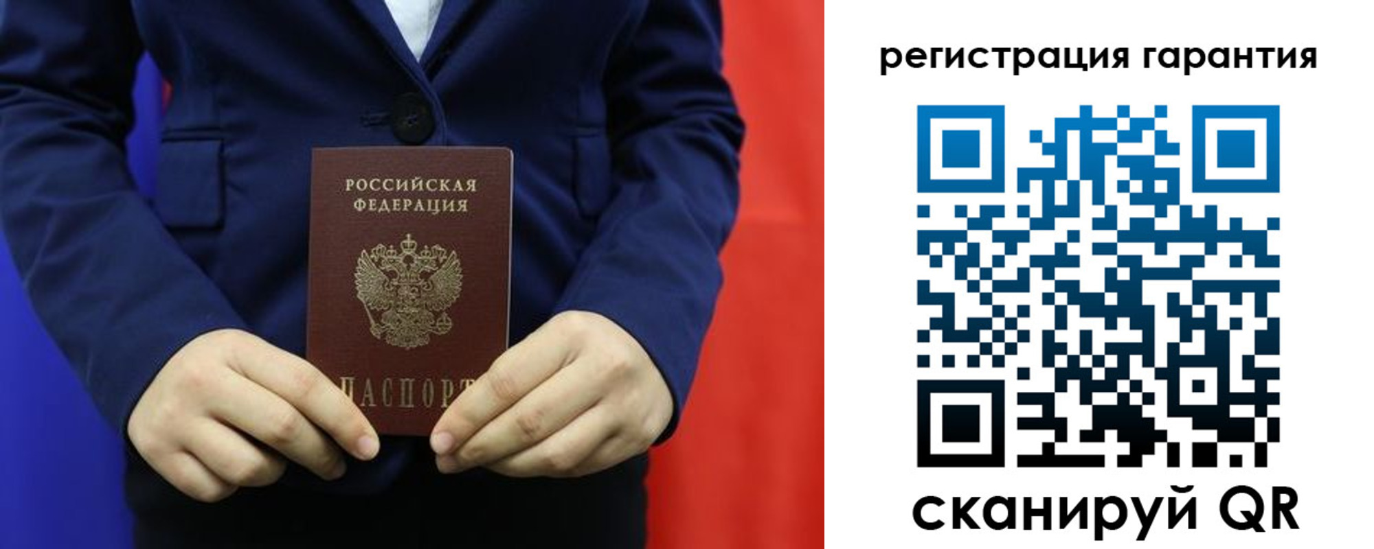 миграционный учет в Александровске-Сахалинском