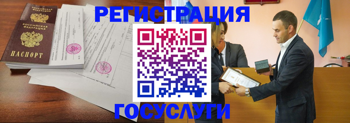 временная регистрация гарантия в Александровске-Сахалинском